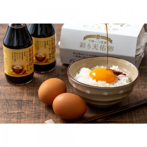 吉田ふるさと村 卵かけご飯セット