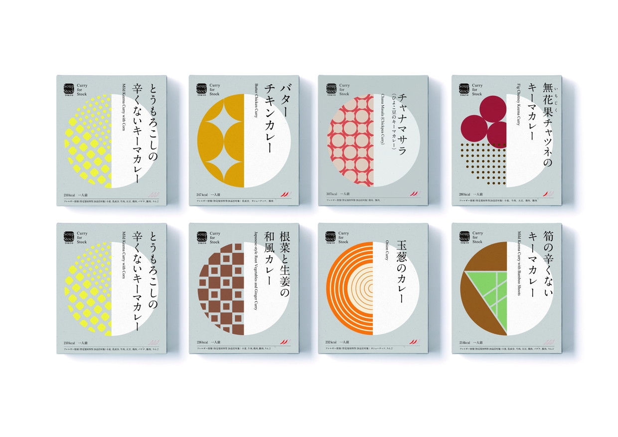 スープストックトーキョー】レトルトカレー 8個詰合せ | Giftpad