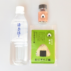 おにぎりご飯根菜と調理塩セット(新潟県新発田市の水付)