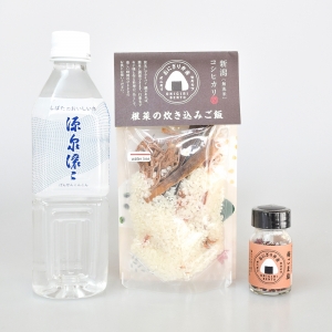 新潟県産コシヒカリ 根菜の炊き込みご飯と調理塩セット(新潟県新発田市の水付)