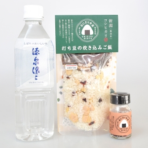 新潟県産コシヒカリ 豆入りの炊き込みご飯と調理塩セット(新潟県新発田市の水付)