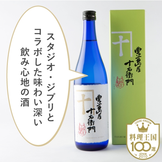 夏ギフトの商品検索結果 18ページ | Giftpad egift