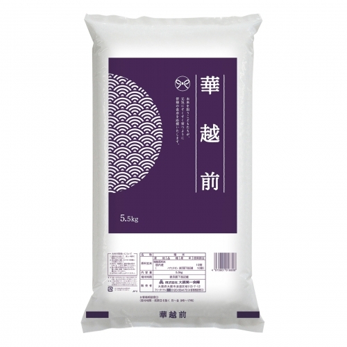 数量限定】華越前11kg(5.5kg×2) | Giftpad egift