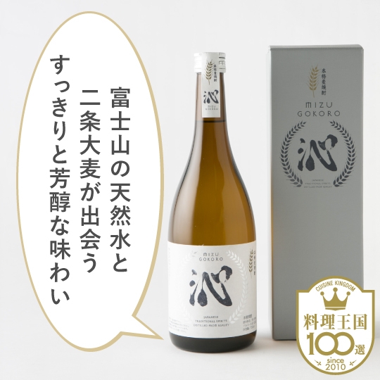 感謝セール❣️15000円で2本★「本格芋焼酎」(紅あずま)★3本セット！！！ 本格芋焼酎「赤兎馬」 1,800ml | 商品詳細 | 高島屋オンラインストア