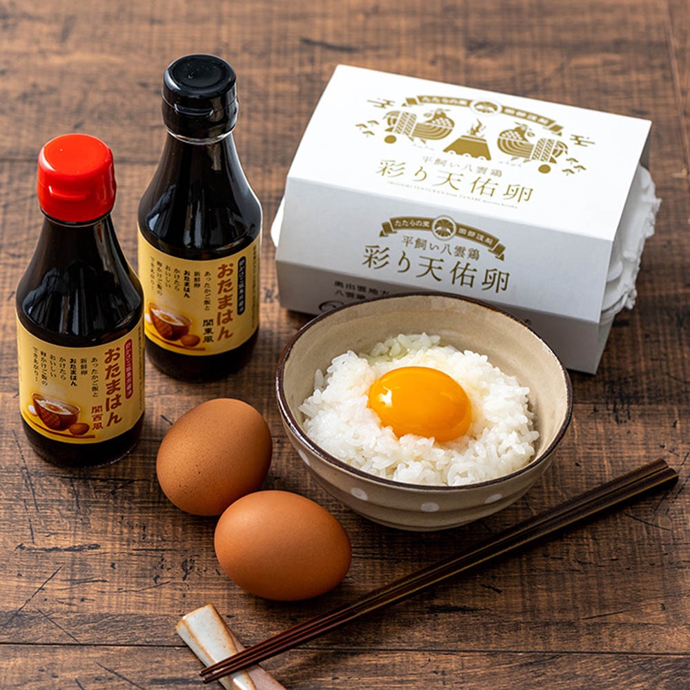 究極のたまごかけごはんパック】大和餌卵嵐山の森TKGセット/10個入りたまご 2パックと大正屋醤油店の250mLの丸大豆醤油1本付き/安心の送料込み/ヤマト運輸でお届け