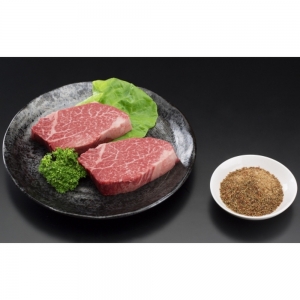 【宮崎県 一真】宮崎牛ヒレステーキ300g(スパイス付)