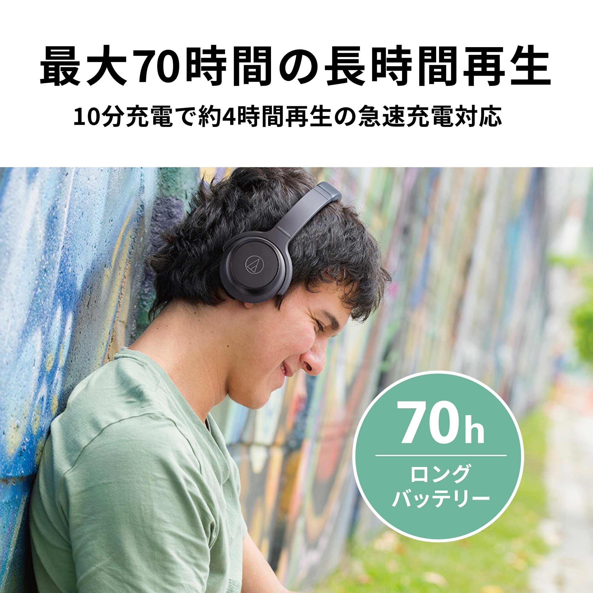 オーディオテクニカ】Bluetoothヘッドホン | Giftpad egift