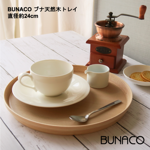 BUNACO ブナ天然木トレイ 直径約24cm