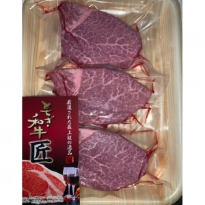 和気精肉店とちぎ和牛「匠」ヒレステーキ