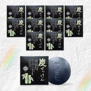 炭せっけん11個セット