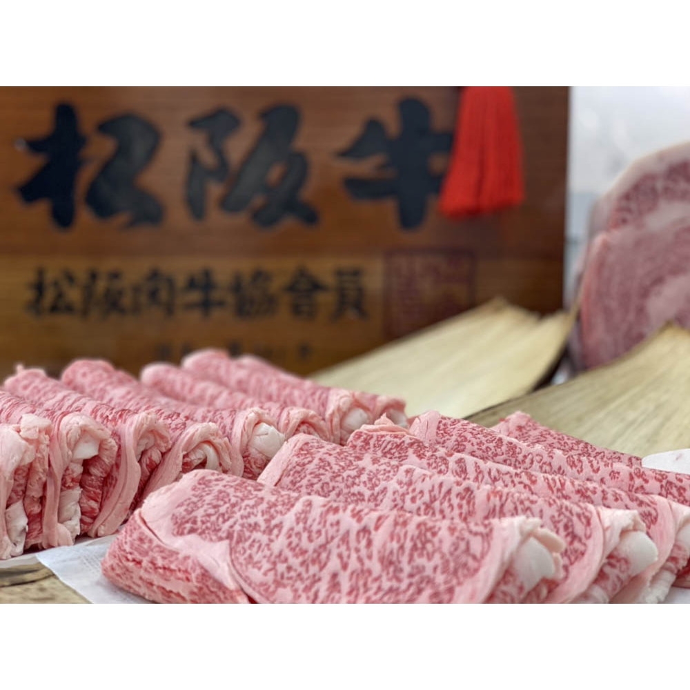 三重県松阪牛リブロース しゃぶしゃぶ 500g