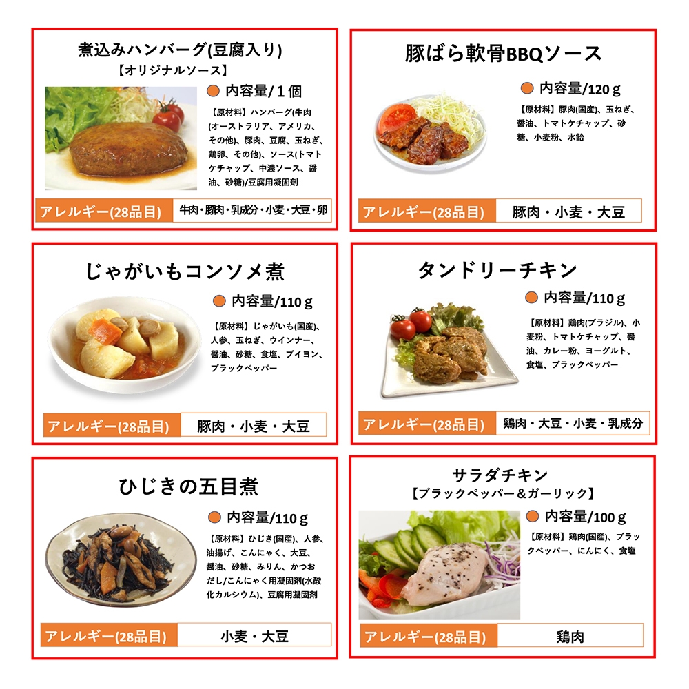 かおかず様 リクエスト 2点 まとめ商品 （おかずバズーカ様