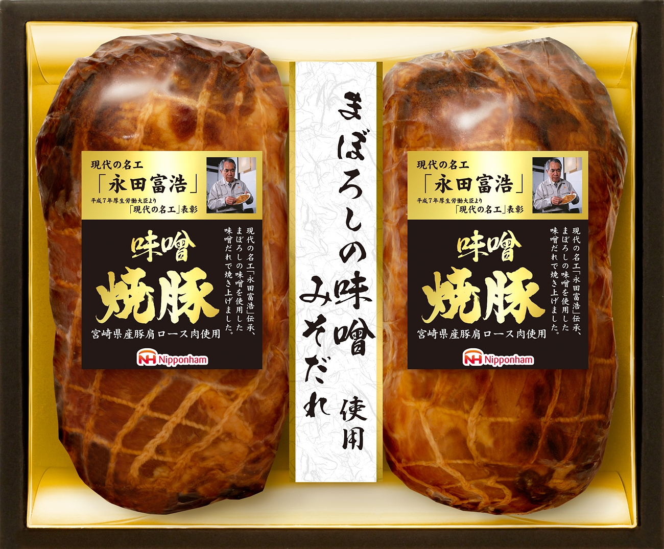 日本ハム まぼろしの味噌使用みそだれの焼豚 Mbp 50 Gift Pad
