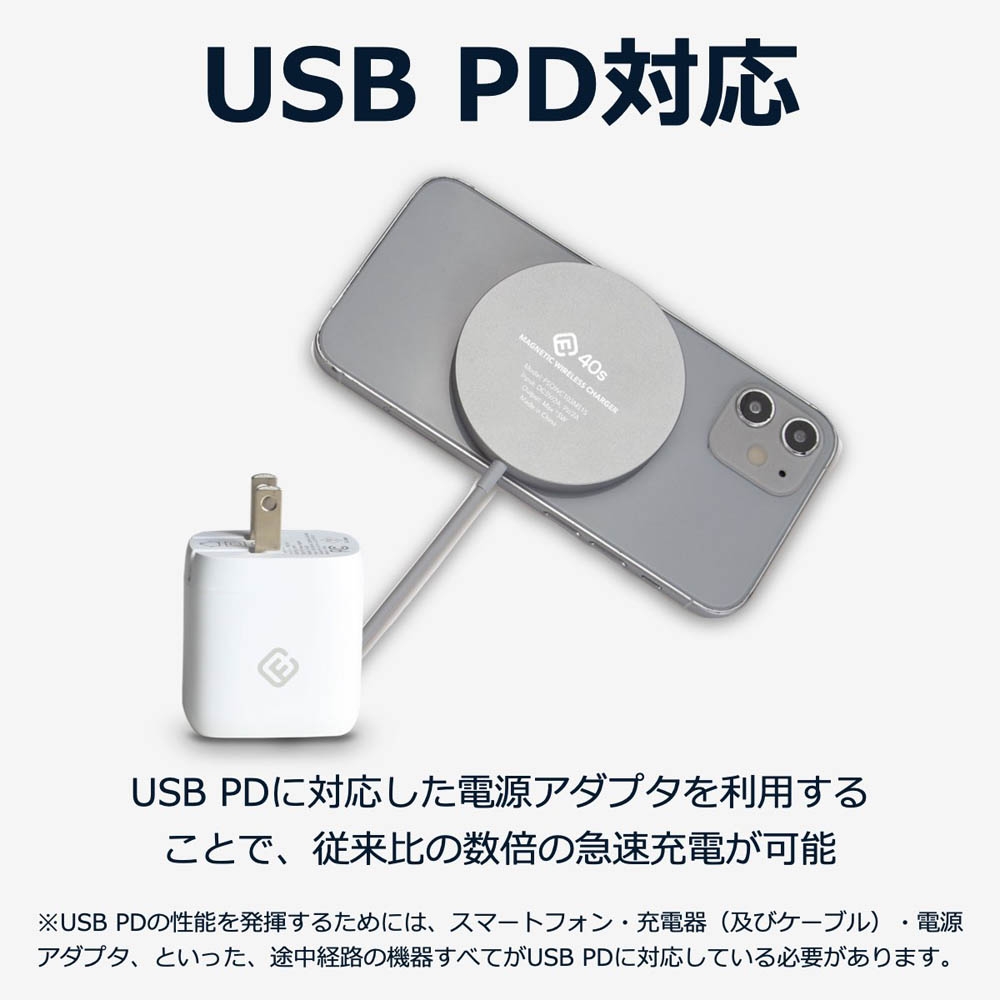 MagSafe対応〉 マグネット式 ワイヤレス充電器 | Giftpad egift