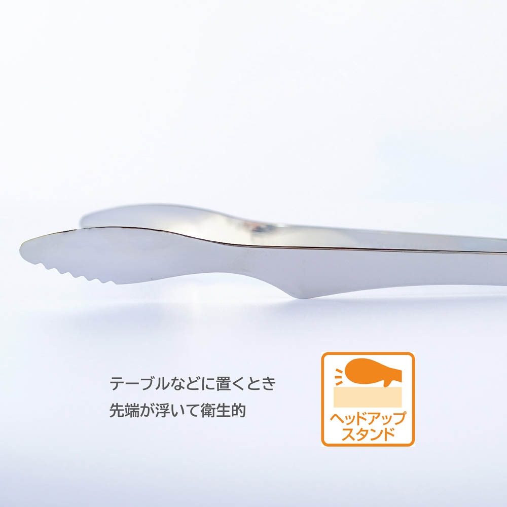 燕三条】トング専門メーカーの焼肉トング2本セット(おそうじクロス付