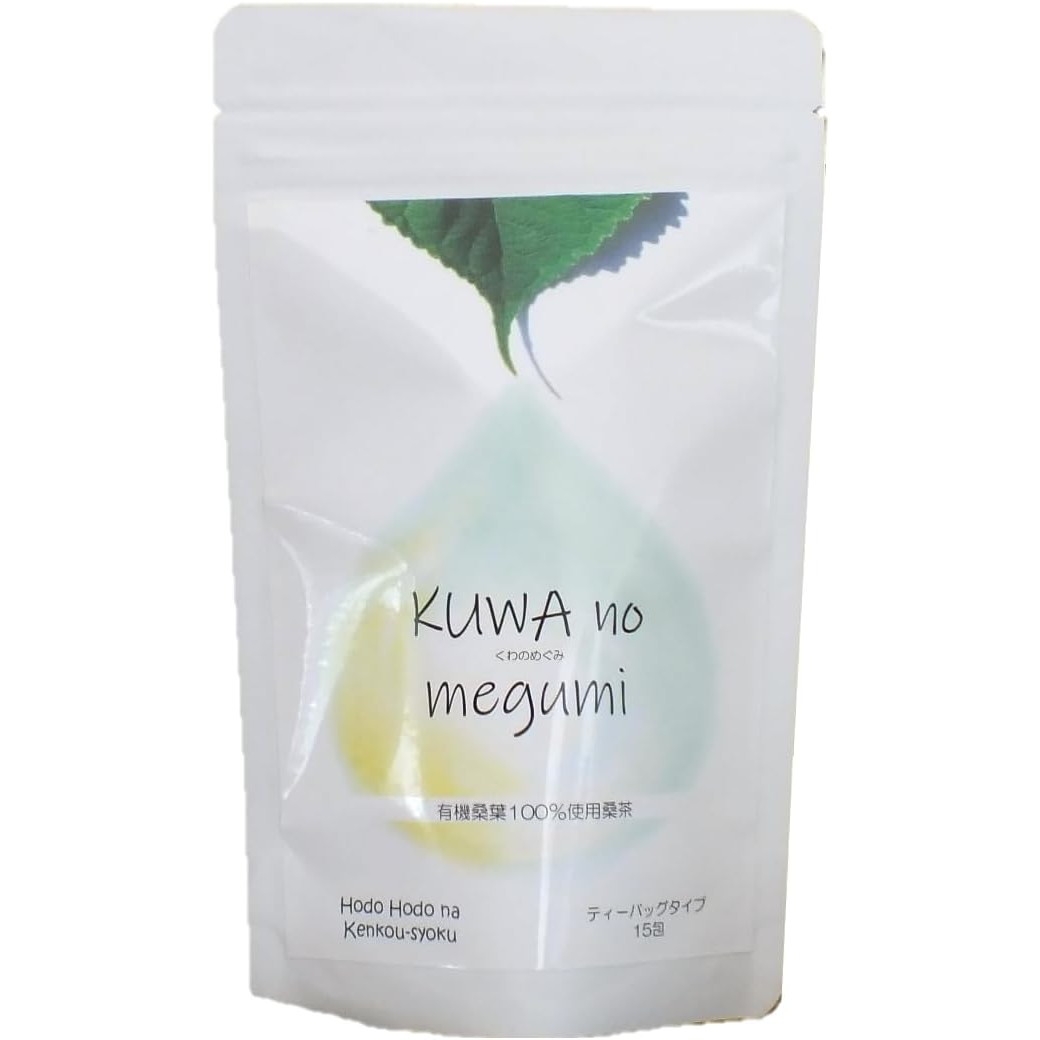 くわのめぐみ 桑茶 群馬県産有機栽培 桑の葉使用／使いやすいティーバッグタイプ (2g×15包入)