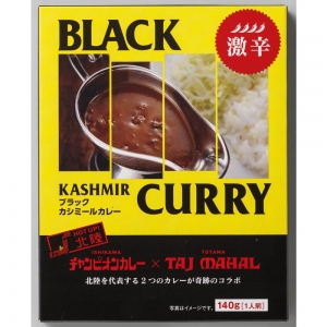 チャンピオンカレーのブラックカシミール 40個セット