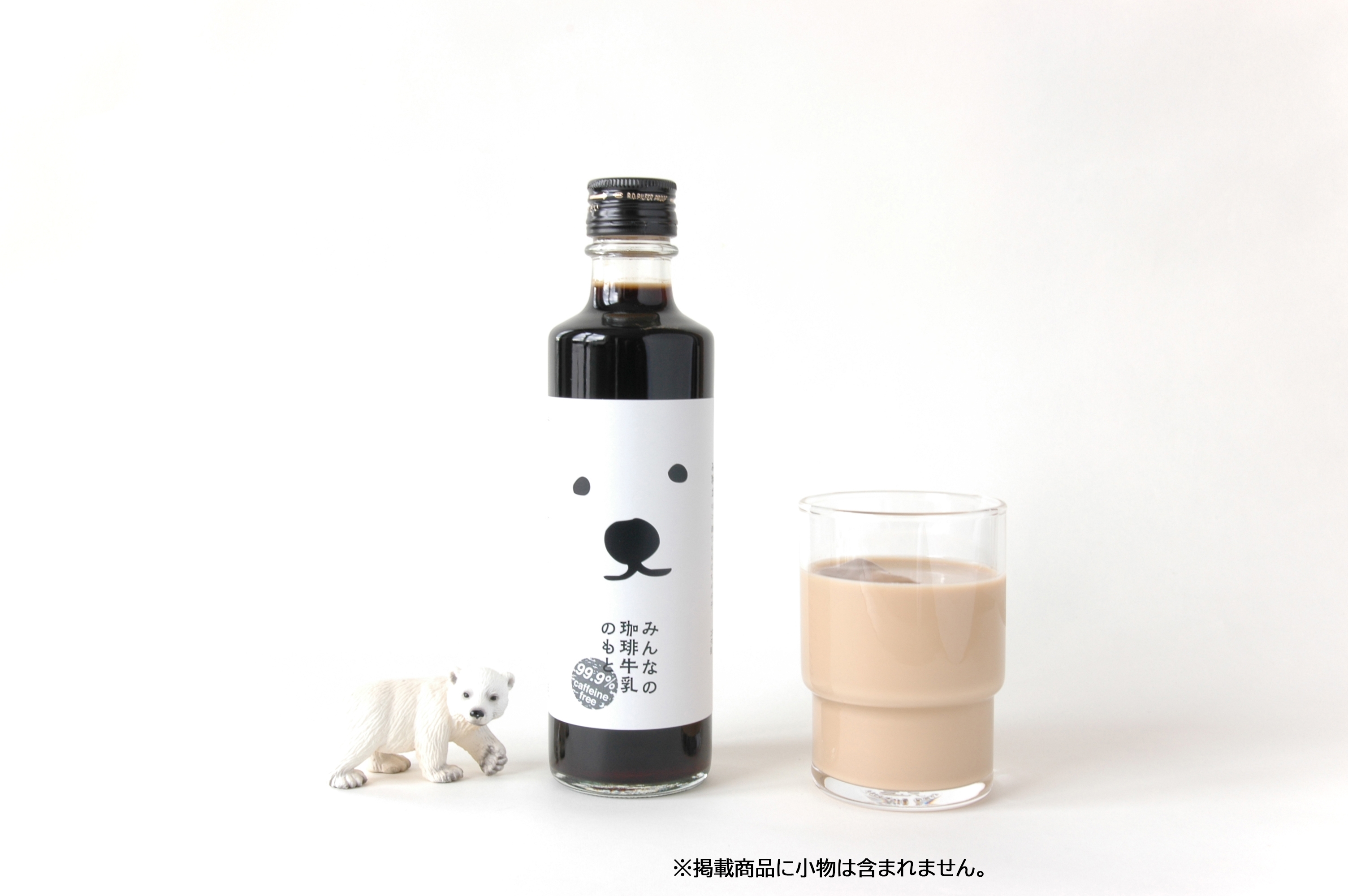 シロクマカフェ デカフェコーヒーセット | Gift Pad