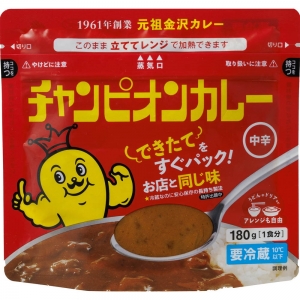 チャンピオンカレー180g中辛(冷蔵) 32個セット