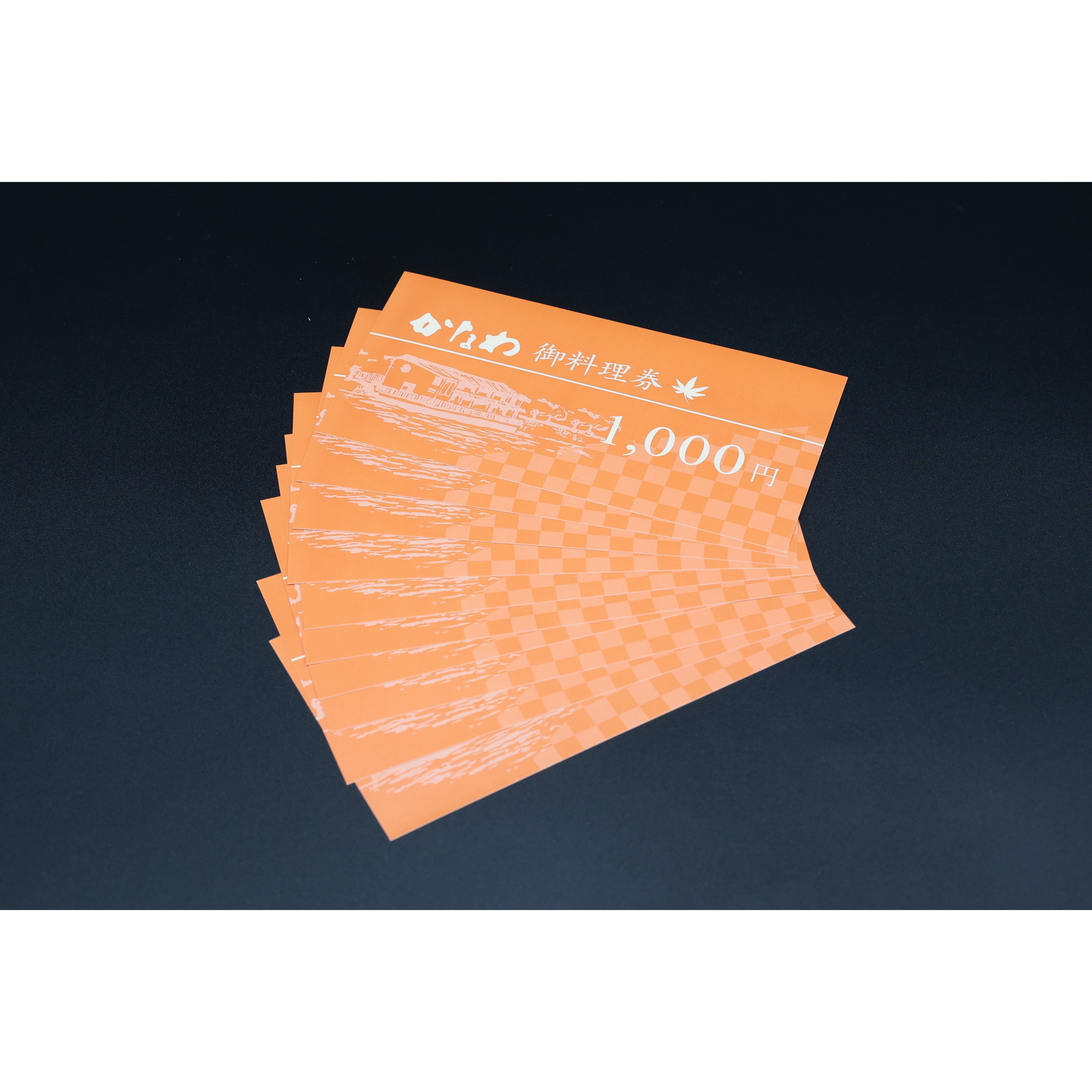 広島県海田町道祖園　 優待券 50枚 広島県海田町にある道祖園ゴルフ練習場優待券50枚