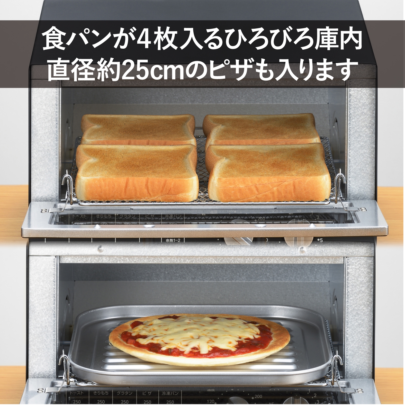 ツインバード　トースター オーブントースター – ツインバード公式ストア