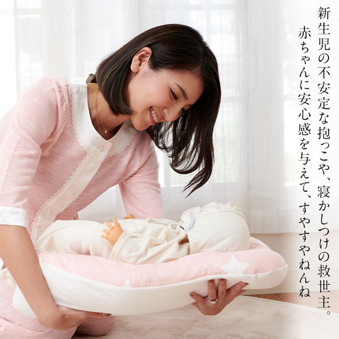 SWEET MOMMY〉すやすやベビー抱っこ布団と大判フリル授乳ケープセット | Giftpad egift