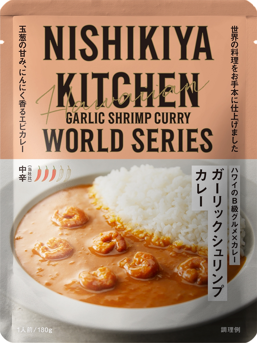 NISHIKIYA KITCHENギフト カレー&スープ10食セット Giftpad egift