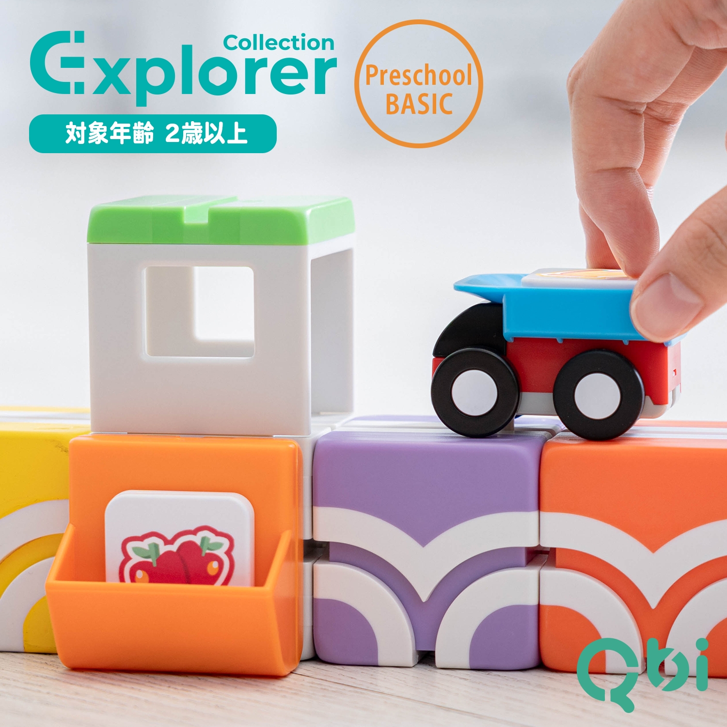 Qbi toy>Qbi Explorer Preschool BASIC | Giftpad egift