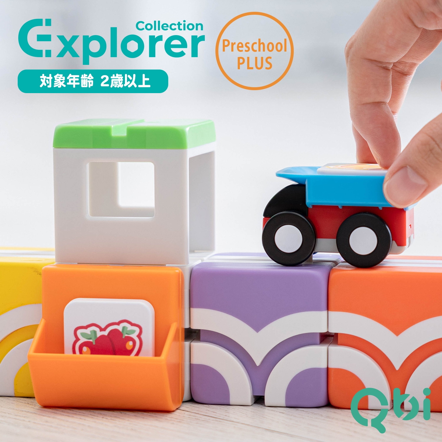 Qbi toy>Qbi Explorer Preschool PLUS | Gift Pad