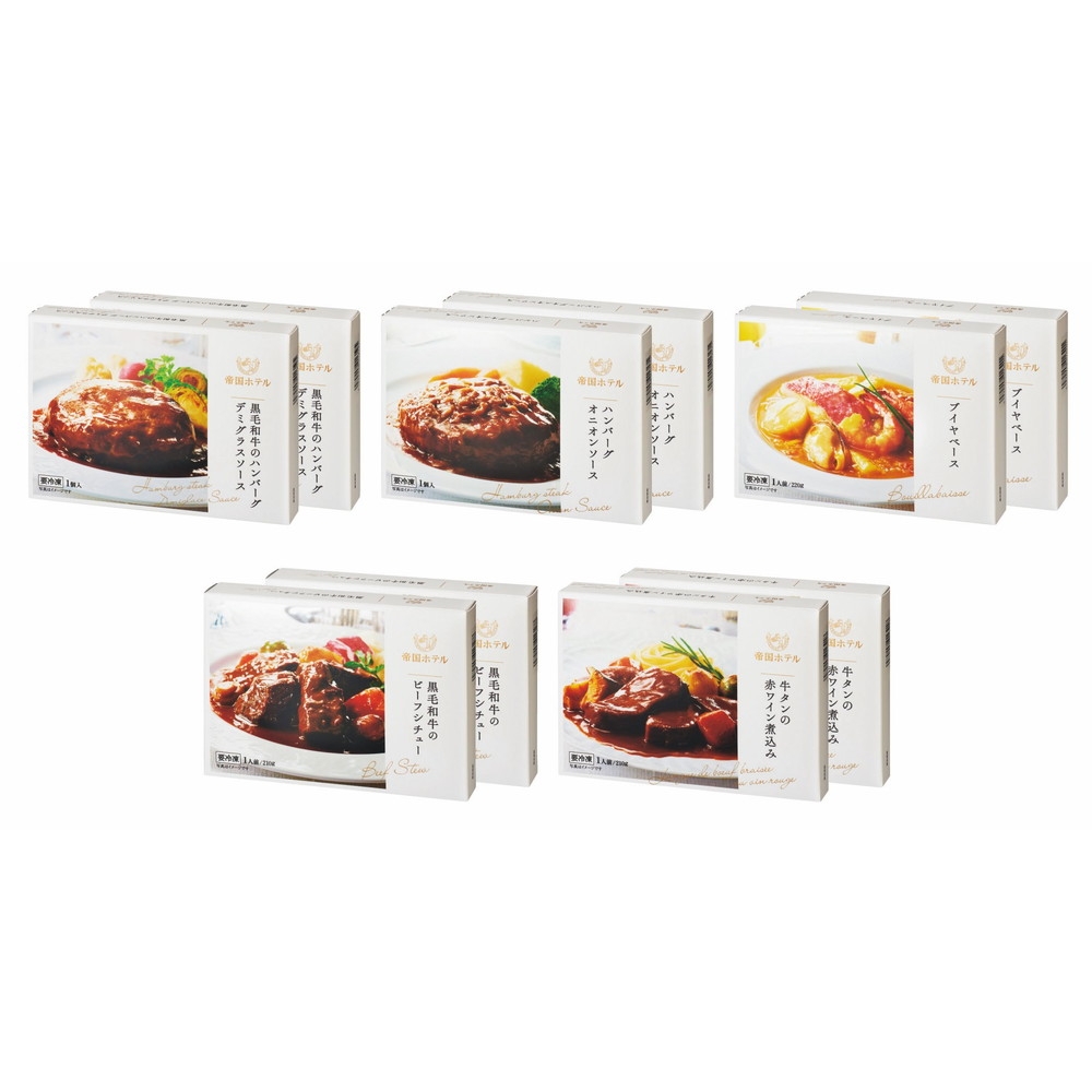 パーティを彩るご馳走や 帝国ホテル」洋食セット | Giftpad egift その他