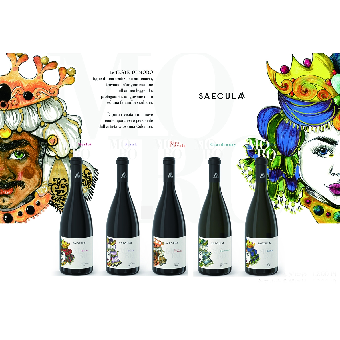 お洒落ラベル 人気ワイン産地のシチリア州で造る豊潤な味わいの白ワイン セクラ テッレ シチリアーネ Igt シャルドネ Gift Pad