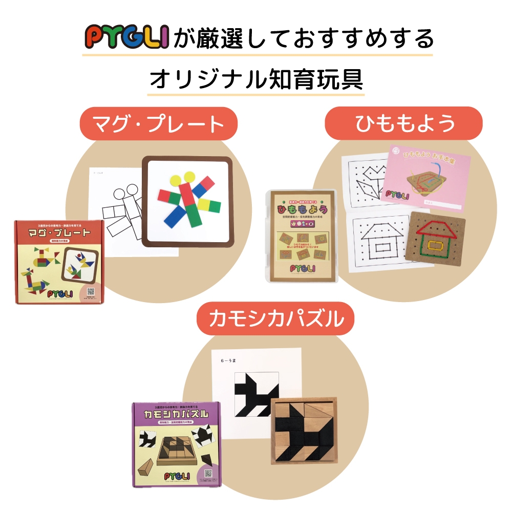 知育玩具 meri スーパーマリオの世界が木製知育玩具に…親子で遊べる | リセマム