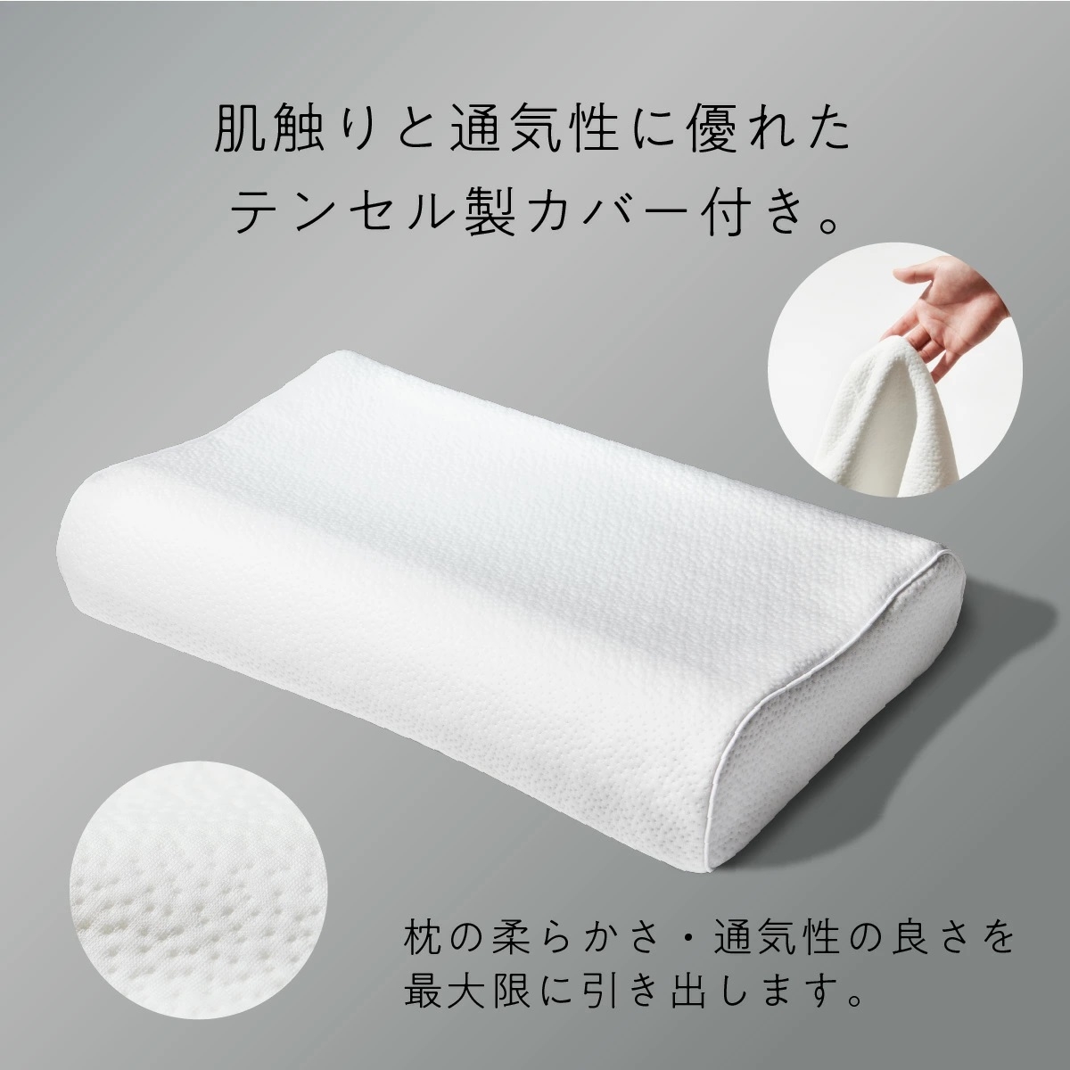 ヒツジのいらない枕　調律 公式】ヒツジのいらない枕-極柔- – ヒツジのいらない枕公式サイト