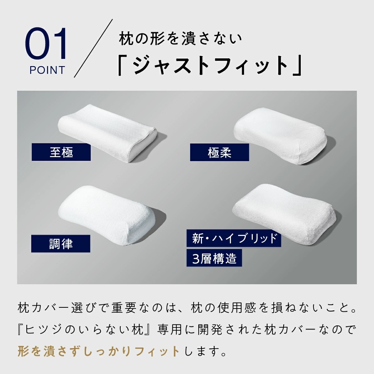ヒツジのいらない枕 至極　専用カバーとテンセル枕カバー ヒツジのいらない枕－至極－専用テンセル枕カバー | Giftpad egift