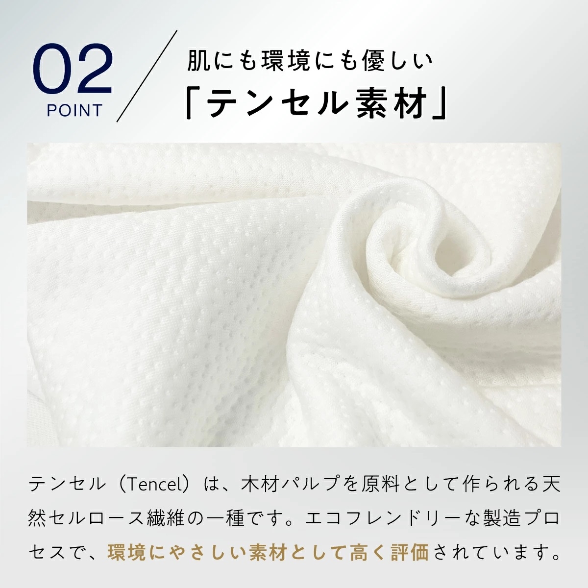 ヒツジのいらない枕－至極－専用テンセル枕カバー | Giftpad egift