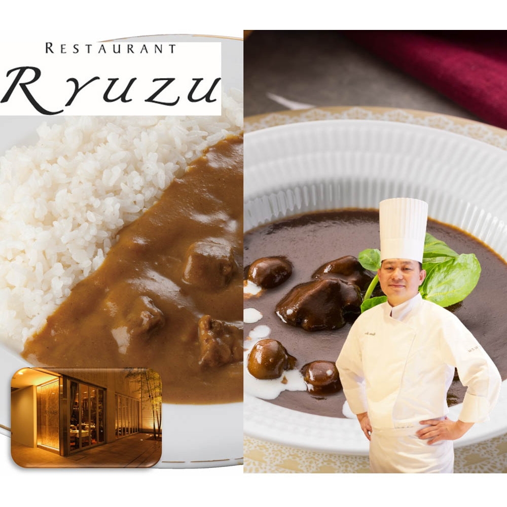 レストランリューズ 飯塚隆太監修 本格フレンチのビーフシチュー