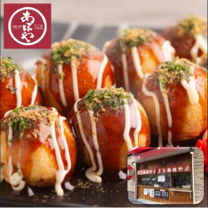 【大阪】あほや監修ふわトロたこ焼き120個、ソース12袋