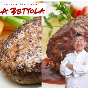 ラ・ベットラ・ダ・オチアイ 落合シェフ監修 2種のハンバーグ 食べ比べセット