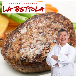ラ・ベットラ・ダ・オチアイ 落合務監修 香味野菜と牛肉100%のハンバーグ16個