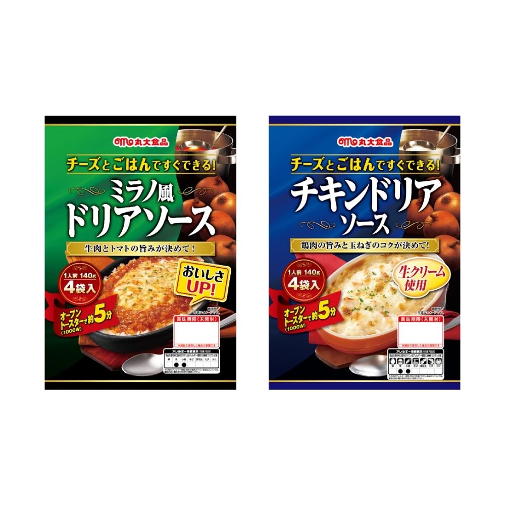 丸大食品 ドリア詰合せセット | Gift Pad