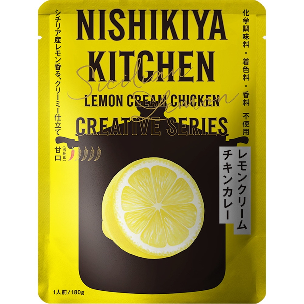 NISHIKIYA KITCHENギフト　カレー＆スープセット
