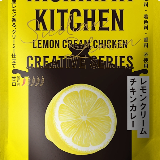 NISHIKIYA KITCHENギフト　レモンクリームチキンカレーセット