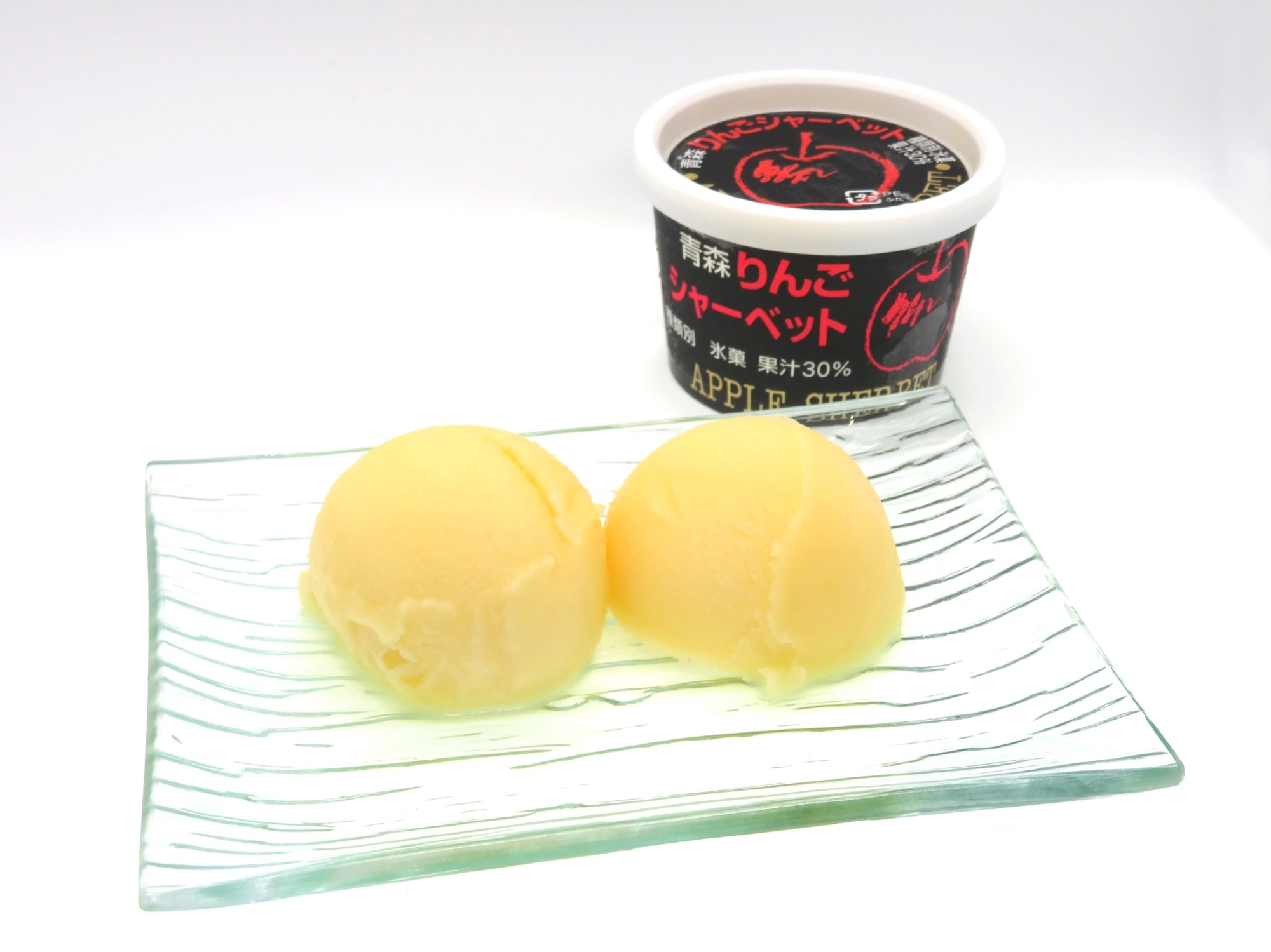 送料無料 ソフビ 小夏屋 ネゴラ 2種 イチゴシャーベット + 青