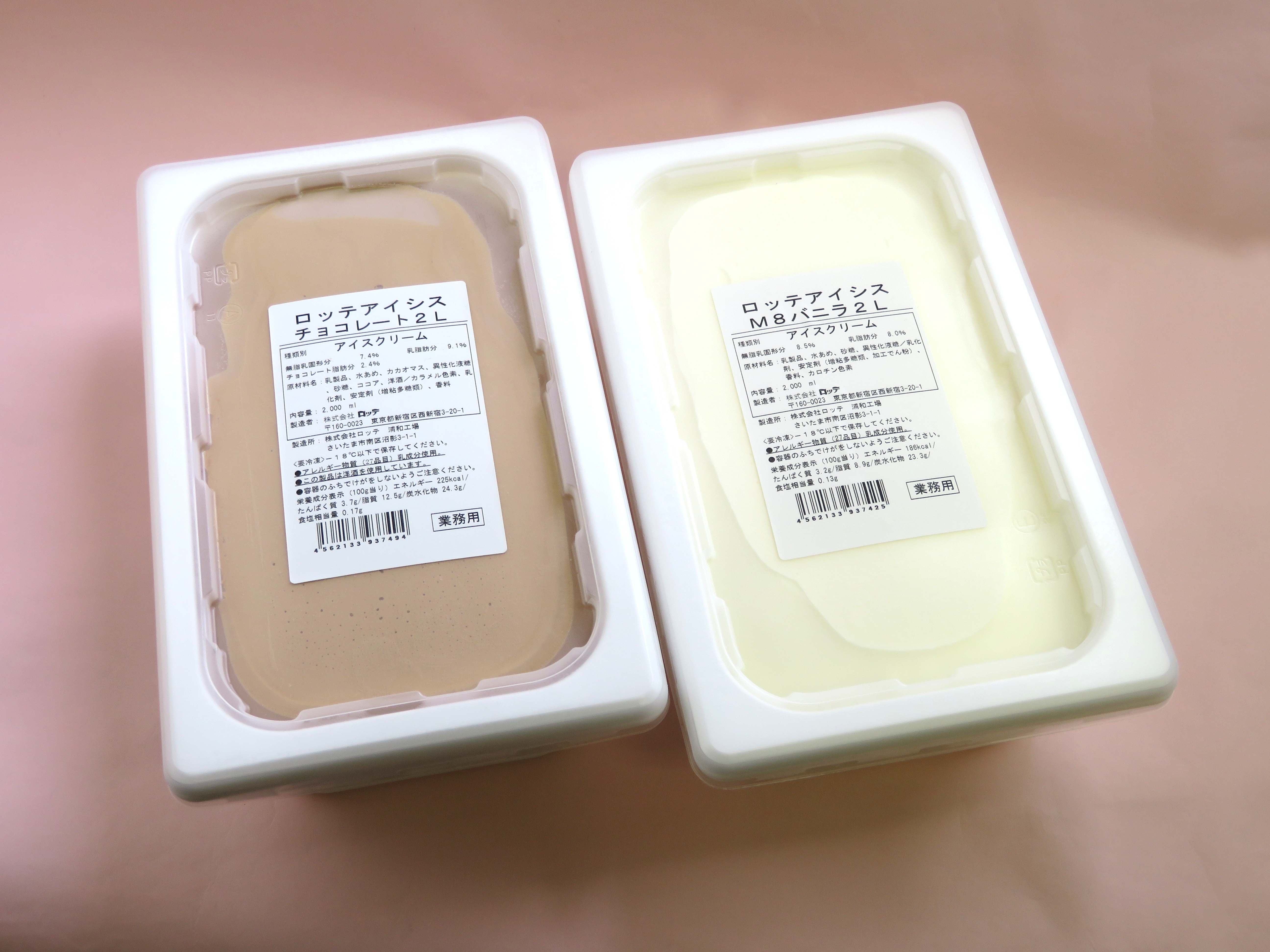 ロッテ業務用アイス2L(バニラ＆チョコ) | Gift Pad