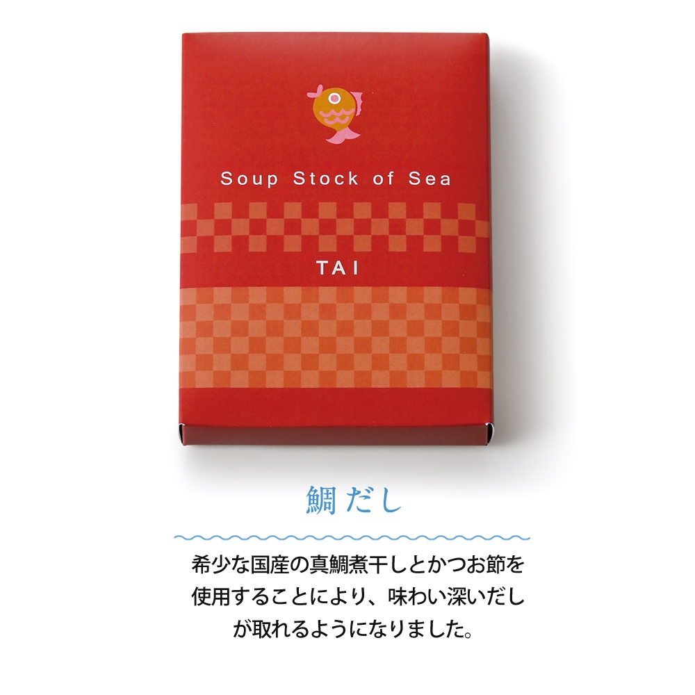 スープストック OF SEA | Gift Pad