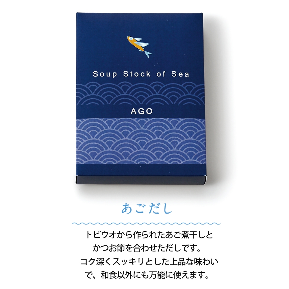 スープストック OF SEA | Gift Pad