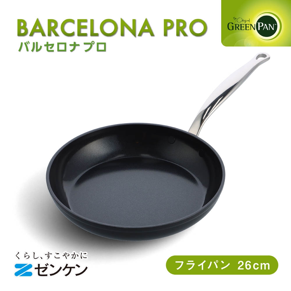 ゼンケン】グリーンパンバルセロナプロ フライパン26cm | Giftpad egift