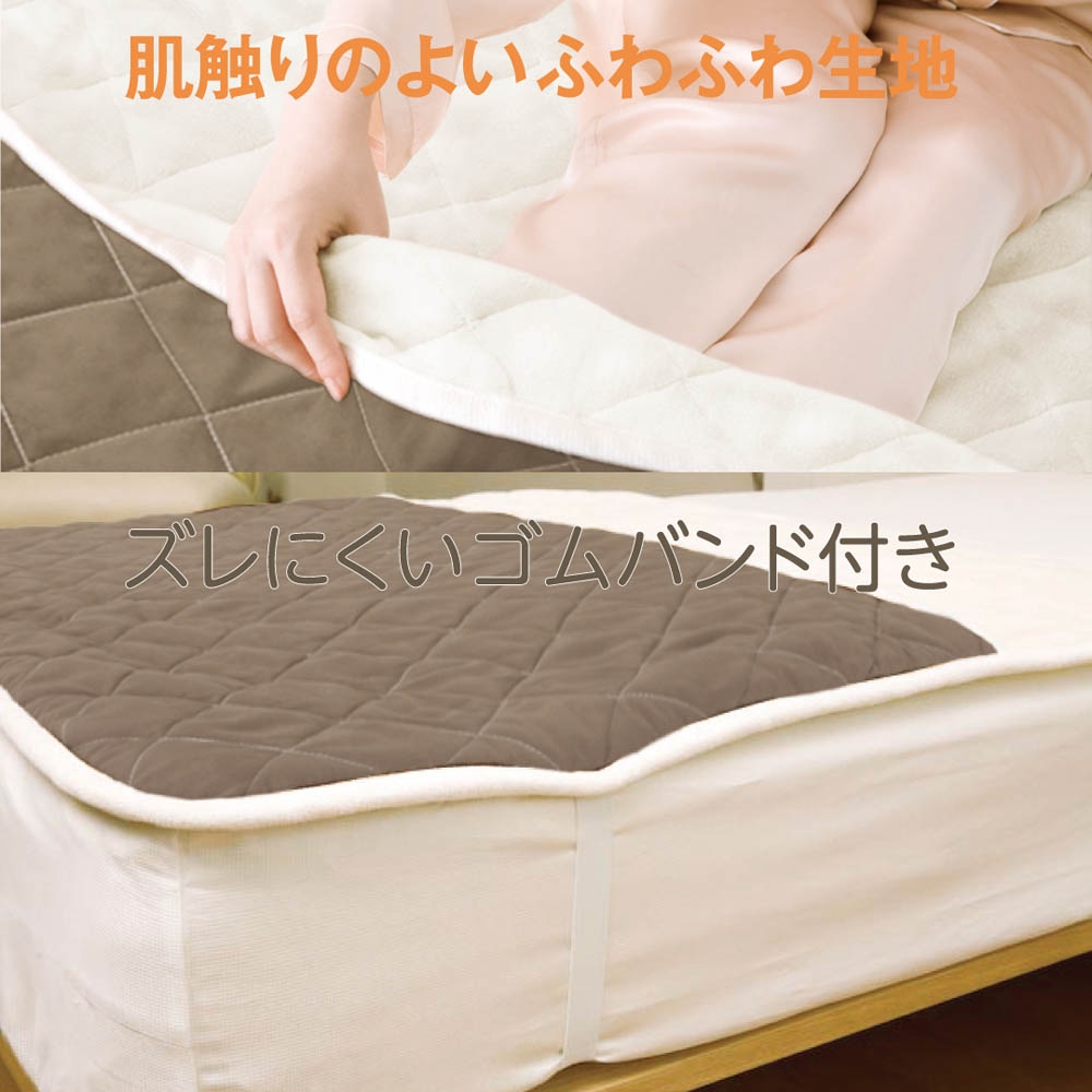 ゼンケン】電磁波カット 足入れ電熱マット | Giftpad egift