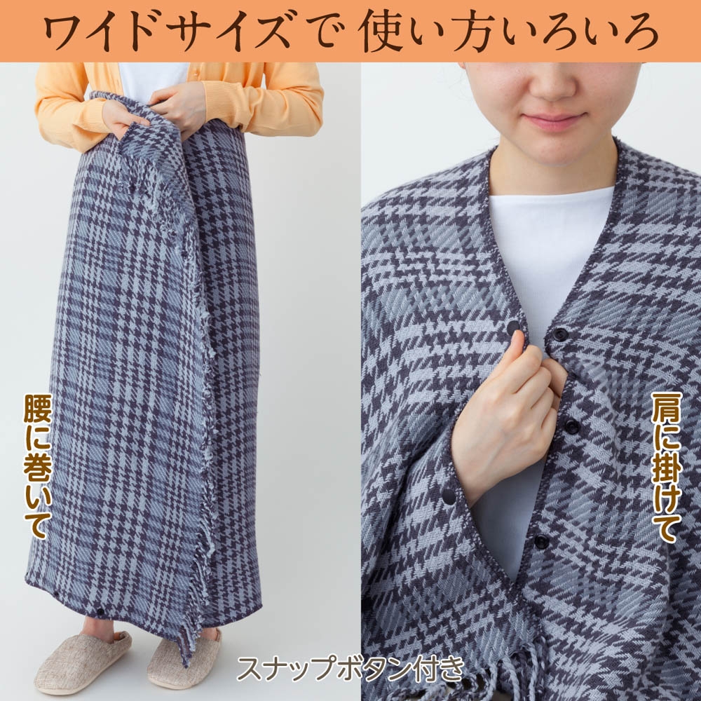 ゼンケン】電磁波カット 電気ひざかけ グレー | Giftpad egift