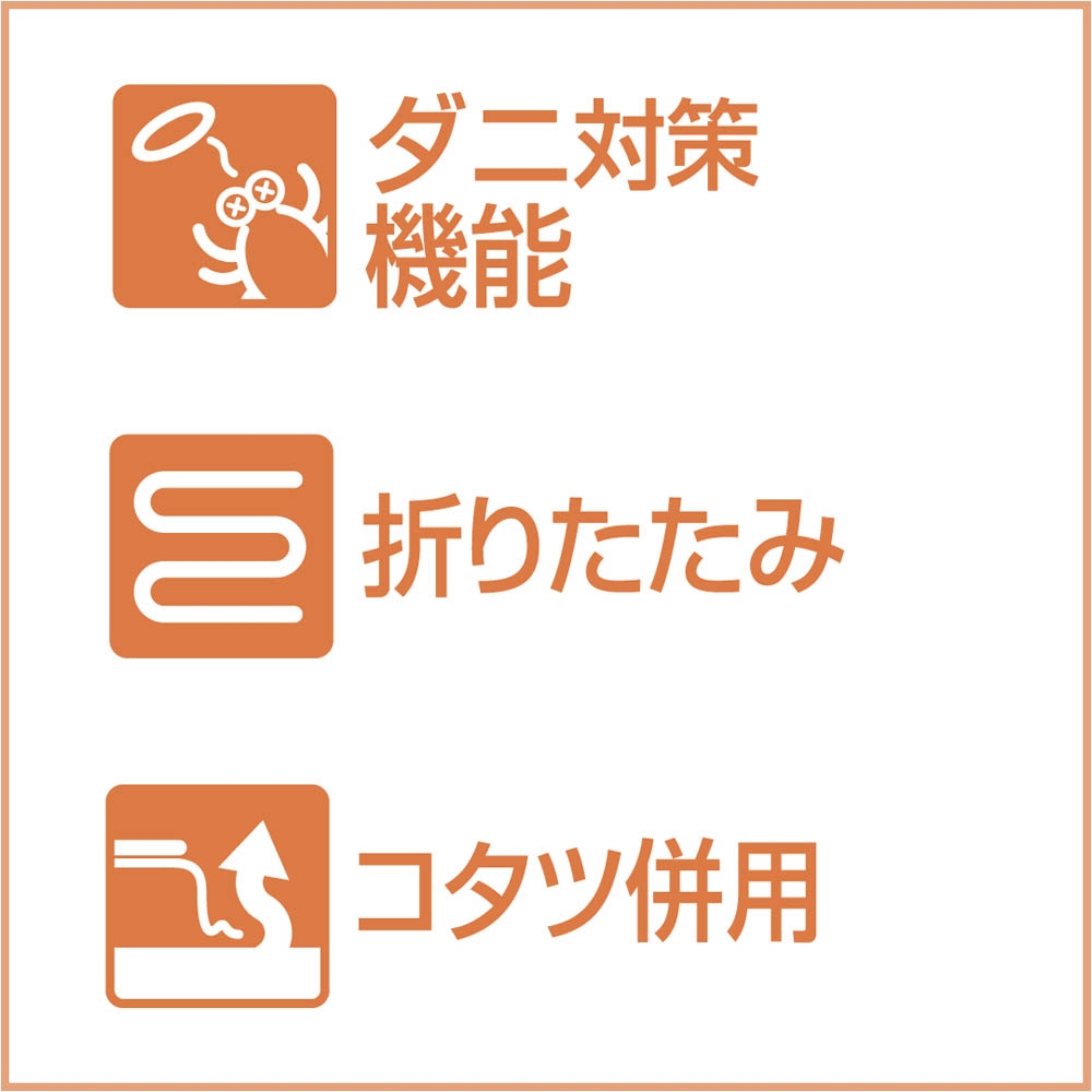 ゼンケン】電磁波カット 電気ホットカーペット 1畳カバー付 | Giftpad